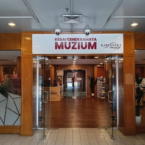 MUZIUM NEGARA